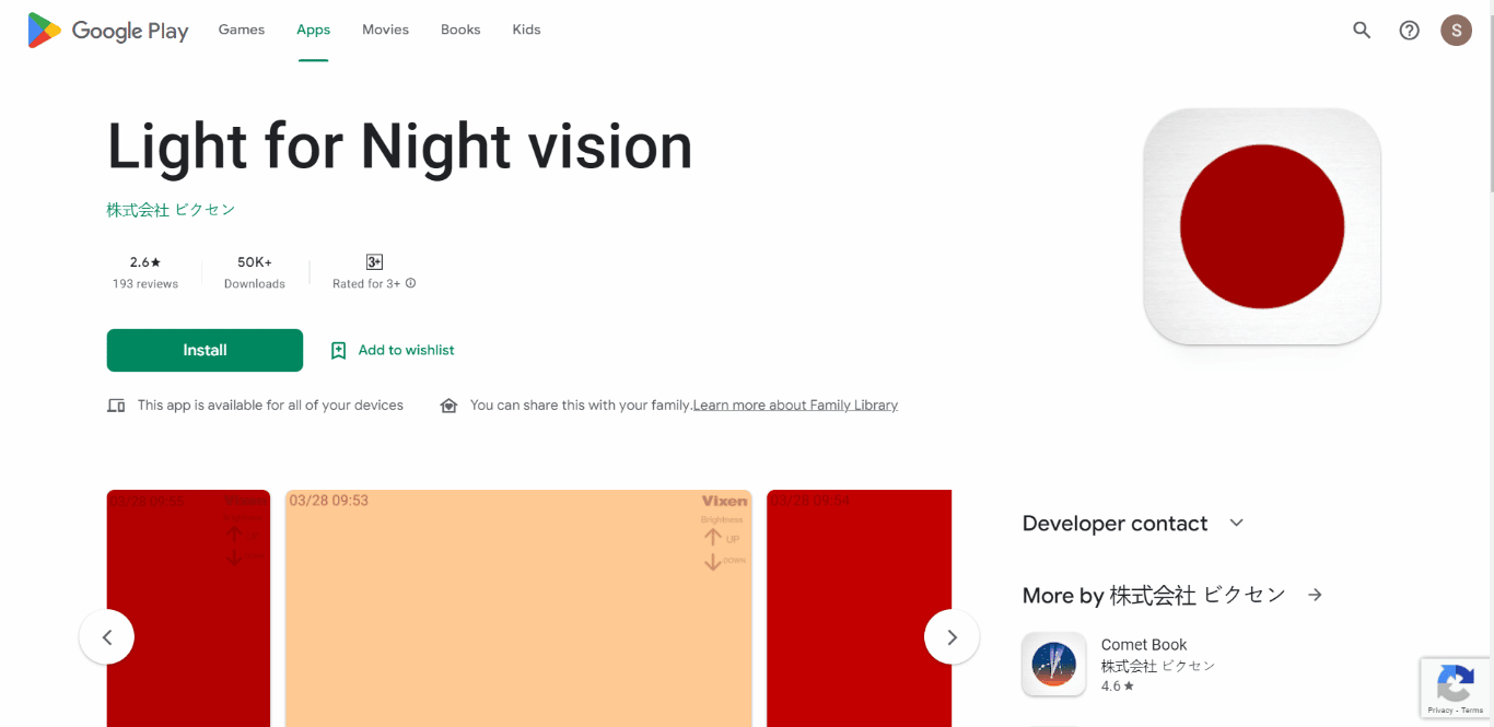 Pagina di installazione dell'app Light for Night Vision