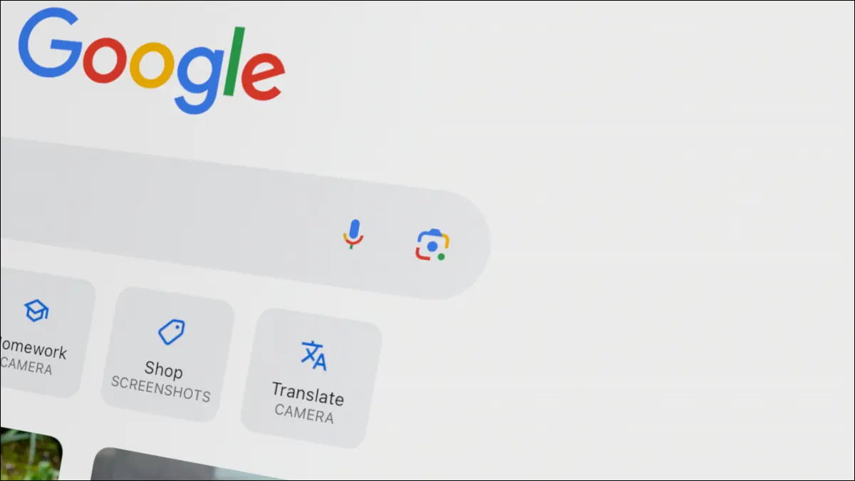 検索バーの Google レンズ。